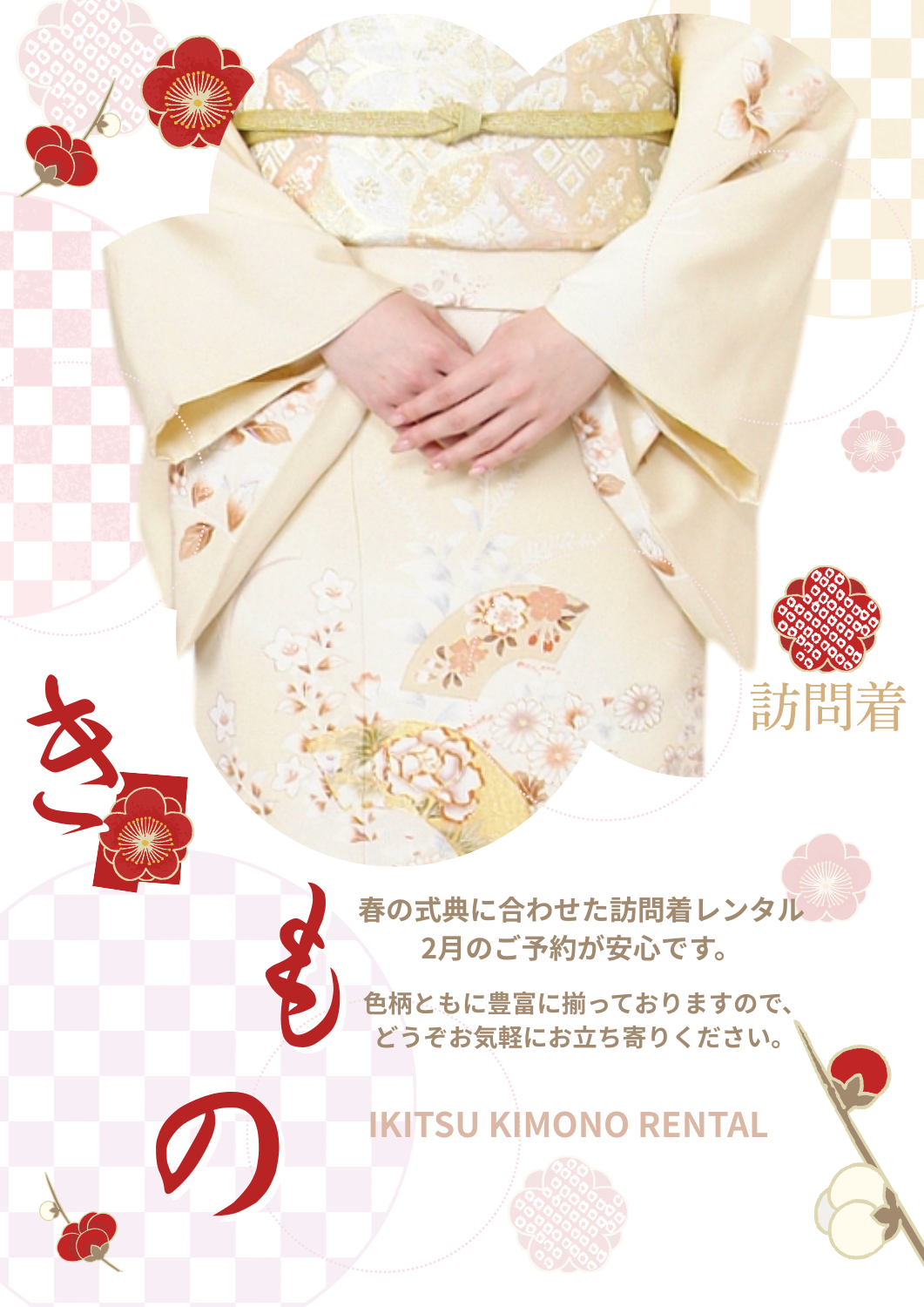 26695b4f82ce84d34af84e4f6a35ba29